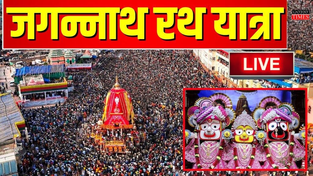 puri rath yatra 2025